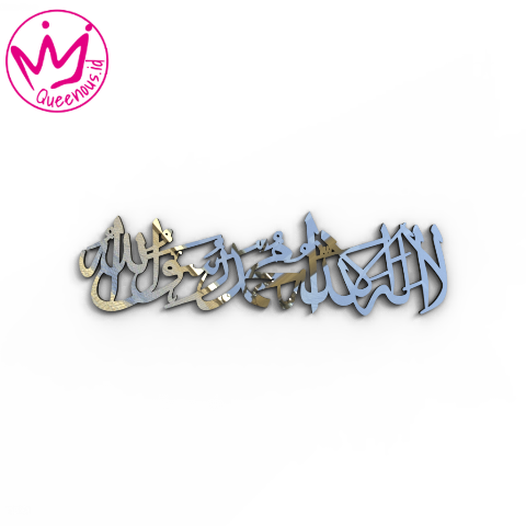 Kaligrafi Akrilik Kalimat Tauhid " Lailahaillallah Muhammadarasulullah" - Custom Ukuran Medium Akrilik 2mm Laser Cutting Modern Hiasan Dinding Islami Queenous.id