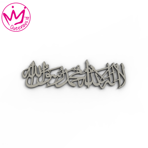 Kaligrafi Akrilik Kalimat Tauhid " Lailahaillallah Muhammadarasulullah" - Custom Ukuran Medium Akrilik 2mm Laser Cutting Modern Hiasan Dinding Islami Queenous.id