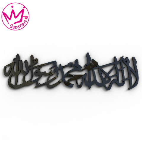 Kaligrafi Akrilik Kalimat Tauhid " Lailahaillallah Muhammadarasulullah" - Custom Ukuran Besar Akrilik 2mm Laser Cutting Modern Hiasan Dinding Islami Queenous.id