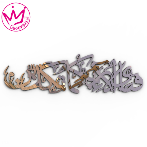 Kaligrafi Akrilik QS Ar-Rahman Ayat 13 "Fabiayyi Ala Irobbikuma Tukadziban" - Custom Ukuran Medium Akrilik 2mm Laser Cutting Modern Hiasan Dinding Islami Queenous.id