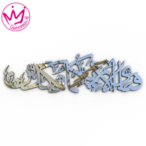 Kaligrafi Akrilik QS Ar-Rahman Ayat 13 "Fabiayyi Ala Irobbikuma Tukadziban" - Custom Ukuran Besar Akrilik 2mm Laser Cutting Modern Hiasan Dinding Islami Queenous.id