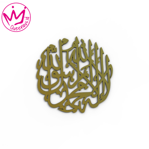 Kaligrafi Akrilik Kalimat Tauhid "Lailahaillallah Muhammadarrasulullah" Model Bulat - Custom Ukuran Medium Hiasan Dinding Islami Akrilik 2mm Laser Cutting Modern Queenous.id