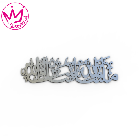 Kaligrafi Akrilik Kalimat "Masya Allah Tabarakallah" Dekorasi Dinding Islami - Custom Ukuran Medium Akrilik 2mm Laser Cutting Modern Queenous.id