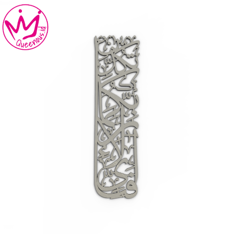 Kaligrafi Akrilik QS Ar-Rahman Ayat 13 "Fabiayyi Ala Irobbikuma Tukadziban" Model Vertikal - Custom Ukuran Akrilik 2mm Laser Cutting Modern Queenous.id