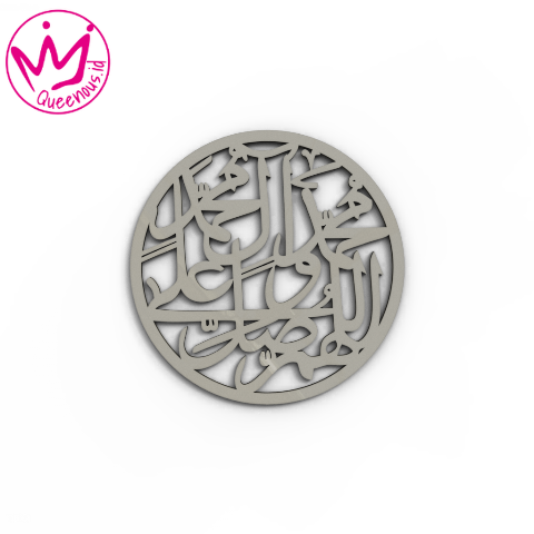 Kaligrafi Akrilik Sholawat Jibril "Allahumma Sholli Ala Muhammad Waala Ali Muhammad" Frame Bulat - Custom Ukuran Akrilik 2mm Laser Cutting Modern Queenous.id