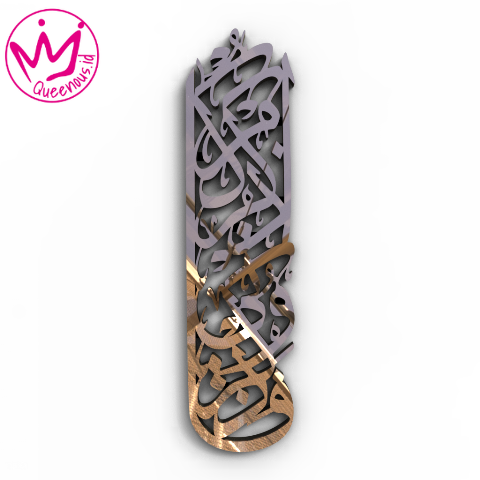 1 Set Kaligrafi Akrilik Lafadz Allah & Muhammad Frame/Bingkai Vertikal Estetik - Custom Ukuran Akrilik 2mm Laser Cutting Modern Queenous.id