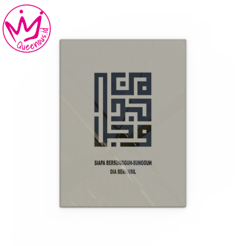 Kaligrafi Akrilik Kufi/Kufic Quotes "Man Jadda Wajada, Siapa Bersungguh-Sungguh Dia Berhasil" - Ukuran 30x40cm Akrilik 2mm + Paint Laser Cutting Modern Queenous.id