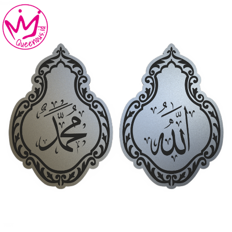 Kaligrafi Akrilik Lafadz Allah / Lafadz Muhammad Estetik - Ukuran 50x60cm Akrilik 2mm + Paint Laser Cutting Modern Queenous.id