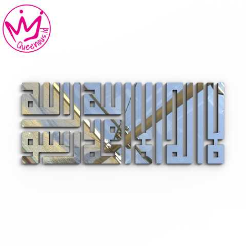 Kaligrafi Akrilik Kufi/Kufic Kalimat Tauhid "Lailahaillallah Muhammadarasulullah" - Custom Ukuran Akrilik 2mm Laser Cutting Modern Queenous.id