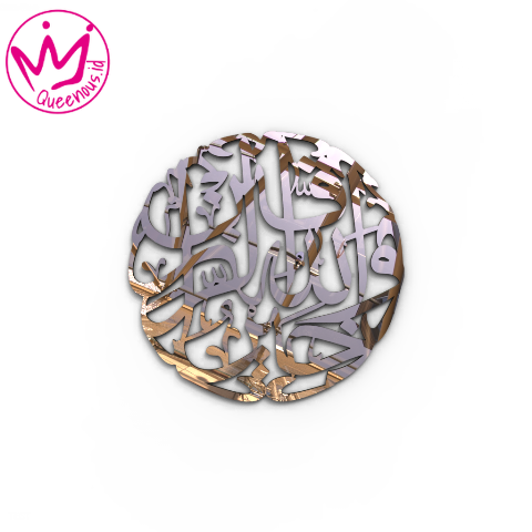 Kaligrafi Akrilik Kutipan QS Al-Jumu'ah Ayat 11 "Wallahu Khairur Raziqin" Hiasan/Dekorasi Dinding Islami - Custom Ukuran Akrilik 2mm Laser Cutting Modern Queenous.id