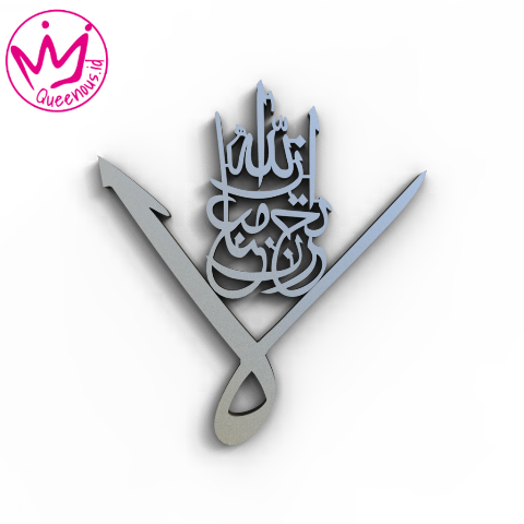 Kaligrafi Akrilik QS At-Tawbah Ayat 40 "La Tahzan Innallah Maana" Hiasan/Dekorasi Dinding Islami - Custom Ukuran Akrilik 2mm Laser Cutting Modern Queenous.id