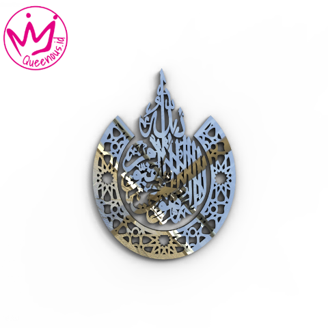 Kaligrafi Akrilik "Allahu La Illaha Illa Huwal Hayyul Qayyum" Model U Hiasan/Dekoras Dinding Islami - Custom Ukuran Akrilik 2mm Laser Cutting Modern Queenous.id