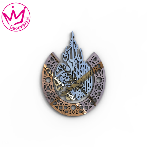 Kaligrafi Akrilik "Allahu La Illaha Illa Huwal Hayyul Qayyum" Model U Hiasan/Dekoras Dinding Islami - Custom Ukuran Akrilik 2mm Laser Cutting Modern Queenous.id