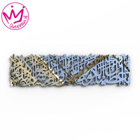 Kaligrafi Akrilik Surat Al-Kautsar Hiasan/Dekorasi Dinding Islami - Custom Ukuran Medium Akrilik 2mm Laser Cutting Modern Queenous.id