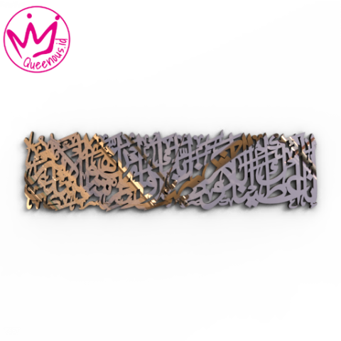 Kaligrafi Akrilik Surat Al-Kautsar Hiasan/Dekorasi Dinding Islami - Custom Ukuran Medium Akrilik 2mm Laser Cutting Modern Queenous.id