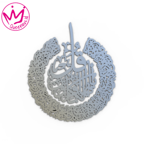 Kaligrafi Akrilik Surat Al - Kafirun Round Model Estetik - Custom Ukuran Akrilik 2mm Laser Cutting Modern Queenous.id