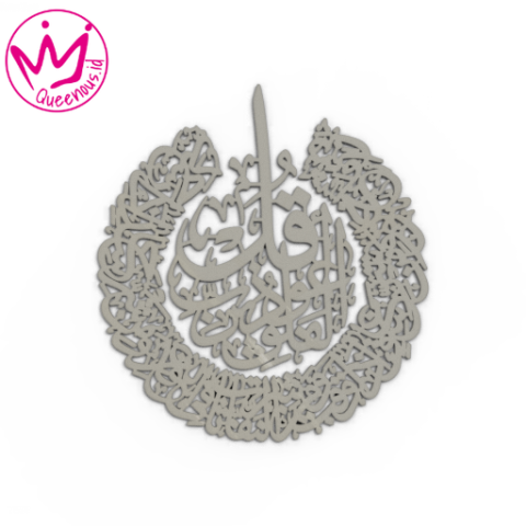 Kaligrafi Akrilik Surat AL - Falaq Round Model Estetik - Custom Ukuran Akrilik 2mm Laser Cutting Modern Queenous.id