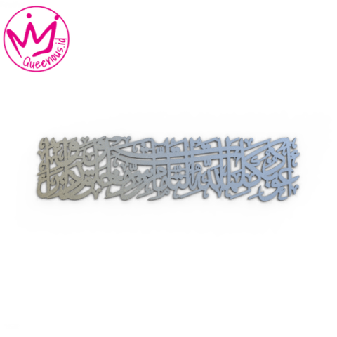 Kaligrafi Akrilik Doa Memohon Doa Perlindungan Kepada Allah SWT. "Audzubikalimatillahi Tammati Min Syarii Ma Khalaq" - Custom Ukuran Medium Akrilik 2mm Laser Cutting Modern Queenous.id