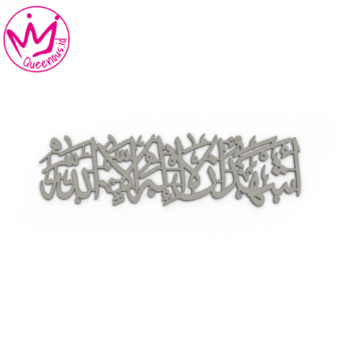 Akrilik Kaligrafi Kalimat "Asyhadualla Ilahaillallah" Hiasan/Dekorasi Dinding Islami - Custom Ukuran Medium Akrilik 2mm Laser Cutting Modern Queenous.id