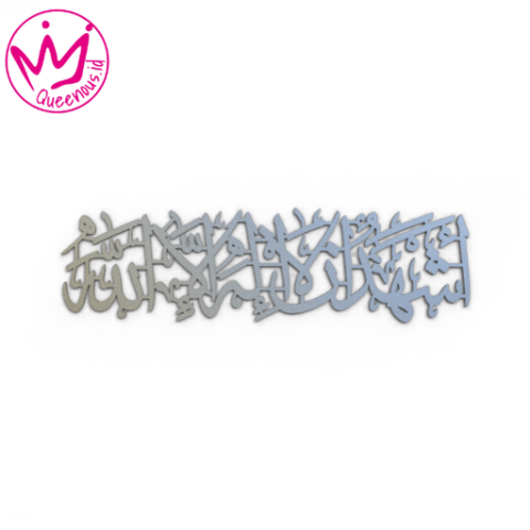 Akrilik Kaligrafi Kalimat "Asyhadualla Ilahaillallah" Hiasan/Dekorasi Dinding Islami - Custom Ukuran Medium Akrilik 2mm Laser Cutting Modern Queenous.id