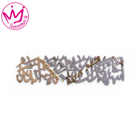 Akrilik Kaligrafi Kalimat "Asyhadualla Ilahaillallah" Hiasan/Dekorasi Dinding Islami - Custom Ukuran Medium Akrilik 2mm Laser Cutting Modern Queenous.id