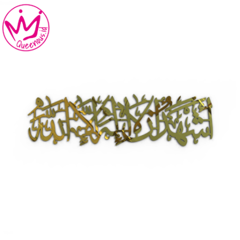 Akrilik Kaligrafi Kalimat "Asyhadualla Ilahaillallah" Hiasan/Dekorasi Dinding Islami - Custom Ukuran Besar Akrilik 2mm Laser Cutting Modern Queenous.id