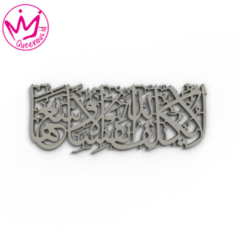 Kaligrafi Akrilik Surat Al-Baqarah Ayat 286 "La Yukaliifullahu Nafsan Illa Wus'Aha" Hiasan/Dekorasi Dinding Islami - Custom Ukuran Akrilik 2mm Laser Cutting Modern Queenous.id