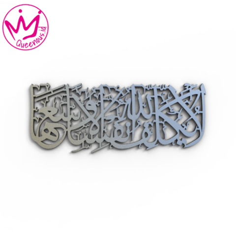 Kaligrafi Akrilik Surat Al-Baqarah Ayat 286 "La Yukaliifullahu Nafsan Illa Wus'Aha" Hiasan/Dekorasi Dinding Islami - Custom Ukuran Akrilik 2mm Laser Cutting Modern Queenous.id