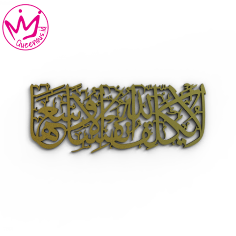 Kaligrafi Akrilik Surat Al-Baqarah Ayat 286 "La Yukaliifullahu Nafsan Illa Wus'Aha" Hiasan/Dekorasi Dinding Islami - Custom Ukuran Akrilik 2mm Laser Cutting Modern Queenous.id