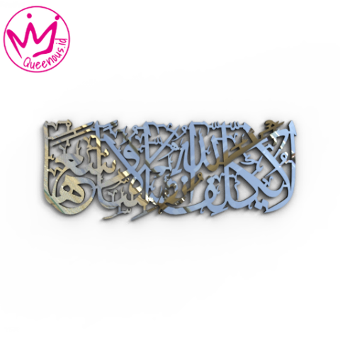 Kaligrafi Akrilik Surat Al-Baqarah Ayat 286 "La Yukaliifullahu Nafsan Illa Wus'Aha" Hiasan/Dekorasi Dinding Islami - Custom Ukuran Akrilik 2mm Laser Cutting Modern Queenous.id