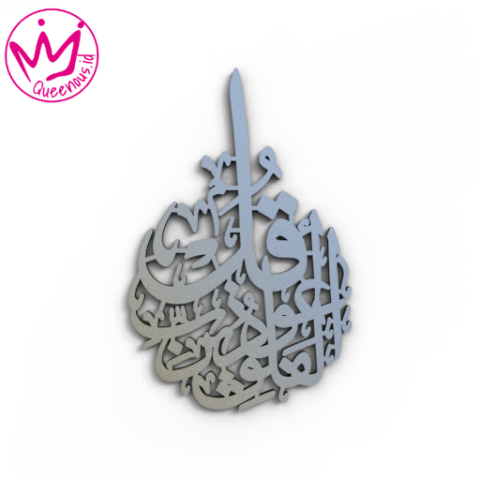 Kaligrafi Akrilik Kutipan Surat Al-Falaq "Qul A'Uzu Birabbil Falaq" Hiasan/Dekorasi Dinding Islami - Custom Ukuran Akrilik 2mm Laser Cutting Modern Queenous.id