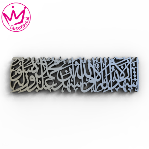 Kaligrafi Akrilik 2 Kalimat Syahadat "Asyhadu An Laa Ilaaha Illallaahu, Wa Asyhaduanna Muhammadarrasuulullah" Hiasan/Dekorasi Dinding Islami - Custom Ukuran Medium Akrilik 2mm Laser Cutting Modern Queenous.id