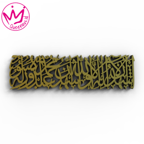 Kaligrafi Akrilik 2 Kalimat Syahadat "Asyhadu An Laa Ilaaha Illallaahu, Wa Asyhaduanna Muhammadarrasuulullah" Hiasan/Dekorasi Dinding Islami - Custom Ukuran Medium Akrilik 2mm Laser Cutting Modern Queenous.id