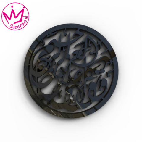 Kaligrafi Akrilik QS Asy-Syuara Ayat 217 "Wa Tawakkal'Alal-'Aziir-Rahim" Frame Bulat Mewah - Custom Ukuran Medium Akrilik 2mm Laser Cutting Modern Queenous.id