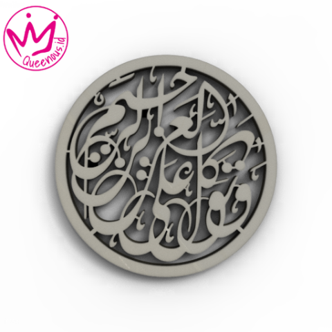 Kaligrafi Akrilik QS Asy-Syuara Ayat 217 "Wa Tawakkal'Alal-'Aziir-Rahim" Frame Bulat Mewah - Custom Ukuran Medium Akrilik 2mm Laser Cutting Modern Queenous.id