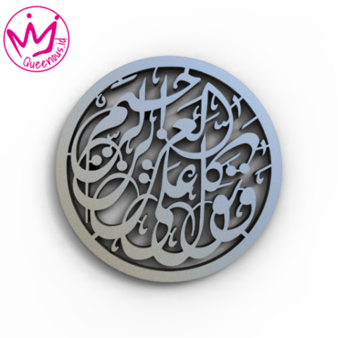 Kaligrafi Akrilik QS Asy-Syuara Ayat 217 "Wa Tawakkal'Alal-'Aziir-Rahim" Frame Bulat Mewah - Custom Ukuran Medium Akrilik 2mm Laser Cutting Modern Queenous.id