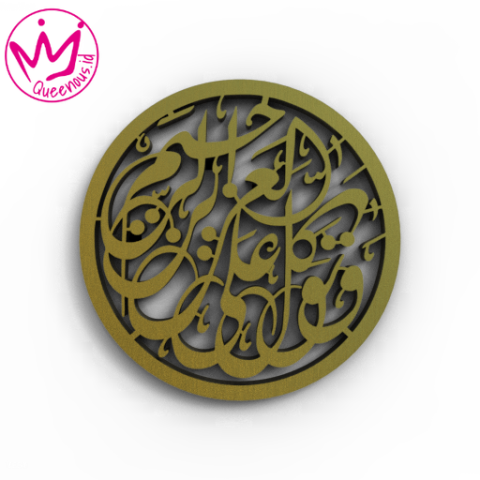 Kaligrafi Akrilik QS Asy-Syuara Ayat 217 "Wa Tawakkal'Alal-'Aziir-Rahim" Frame Bulat Mewah - Custom Ukuran Medium Akrilik 2mm Laser Cutting Modern Queenous.id