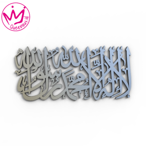 Kaligrafi Akrilik Kaliamt Tauhid "Lailahaillallah Muhammadarrasulullah" Hiasan/Dekorasi Dinding Islami - Custom Ukuran Medium Akrilik 2mm Laser Cutting Modern Queenous.id