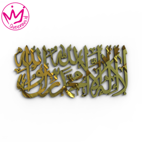 Kaligrafi Akrilik Kaliamt Tauhid "Lailahaillallah Muhammadarrasulullah" Hiasan/Dekorasi Dinding Islami - Custom Ukuran Besar Akrilik 2mm Laser Cutting Modern Queenous.id