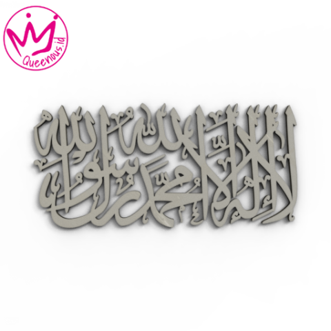 Kaligrafi Akrilik Kaliamt Tauhid "Lailahaillallah Muhammadarrasulullah" Hiasan/Dekorasi Dinding Islami - Custom Ukuran Besar Akrilik 2mm Laser Cutting Modern Queenous.id