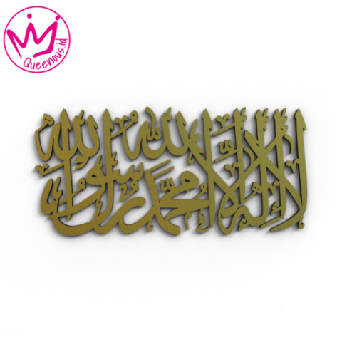 Kaligrafi Akrilik Kaliamt Tauhid "Lailahaillallah Muhammadarrasulullah" Hiasan/Dekorasi Dinding Islami - Custom Ukuran Besar Akrilik 2mm Laser Cutting Modern Queenous.id