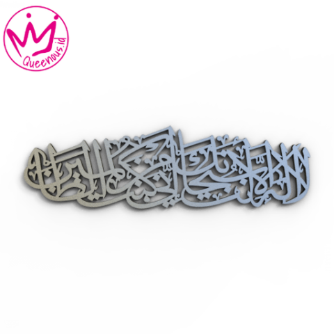 Kaligrafi Akrilik Doa Nabi Yunus "Lailahailla Anta Subhanaka Inni Kuntu Minadzolimin" Hiasan/Dekorasi Dinding Islami - Custom Ukuran Akrilik 2mm Laser Cutting Modern Queenous.id