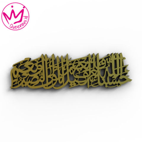 Kaligrafi Akrilik Kalimat "Hasbunallah Wanikmal Wakil Nikmal Maula Wanikman Nasir" Hiasan/Dekorasi Dinding Islami - Custom Ukuran Medium Akrilik 2mm Laser Cutting Modern Queenous.id