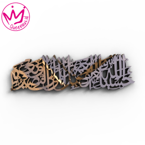 Kaligrafi Akrilik Kalimat "Hasbunallah Wanikmal Wakil Nikmal Maula Wanikman Nasir" Hiasan/Dekorasi Dinding Islami - Custom Ukuran Besar Akrilik 2mm Laser Cutting Modern Queenous.id